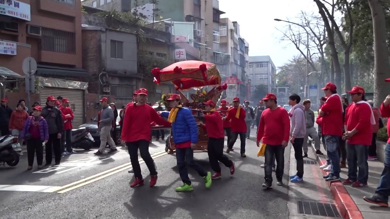 歲次甲午年恭祝始祖汾陽忠武王一三一八年聖誕 31