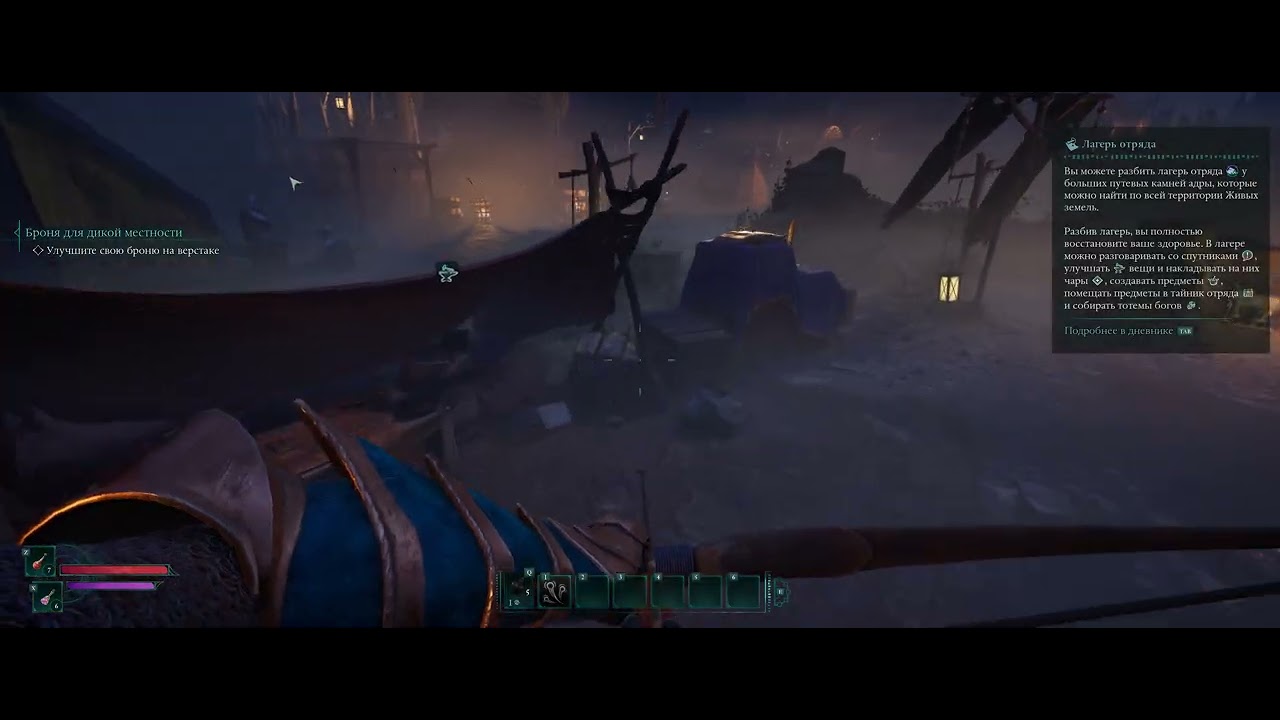 Avowed 2026 v2.0 3440*1440 RTX 3080ti i7 10700F Ultra Settings