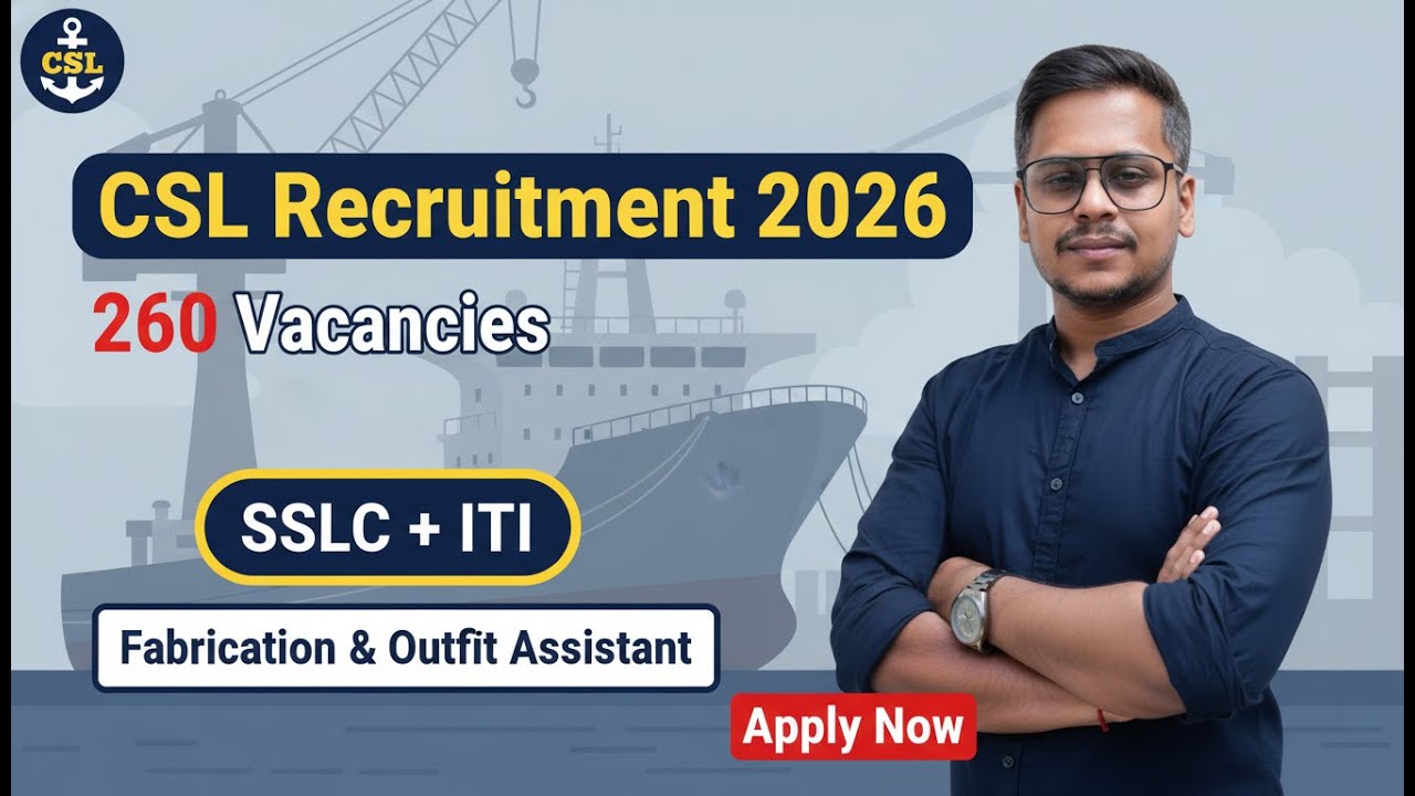 കൊച്ചിൻ ഷിപ്പ്‌യാർഡ് റിക്രൂട്ട്മെന്റ് 2026 | 260 ഒഴിവുകൾ | SSLC + ITI യോഗ്യത | CSL Jobs