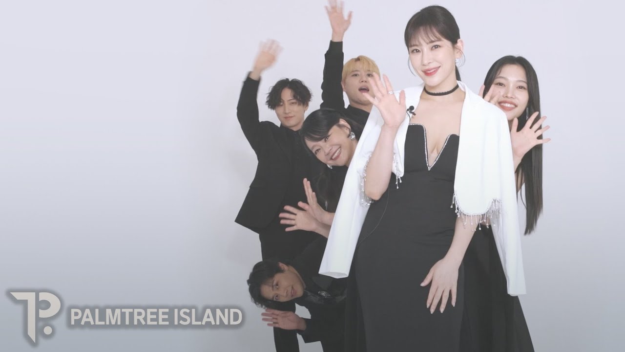 안녕하세요 방구입니다💨 | 밸런스 게임⚖️ | PALMTREE ISLAND 2nd GALA CONCERT