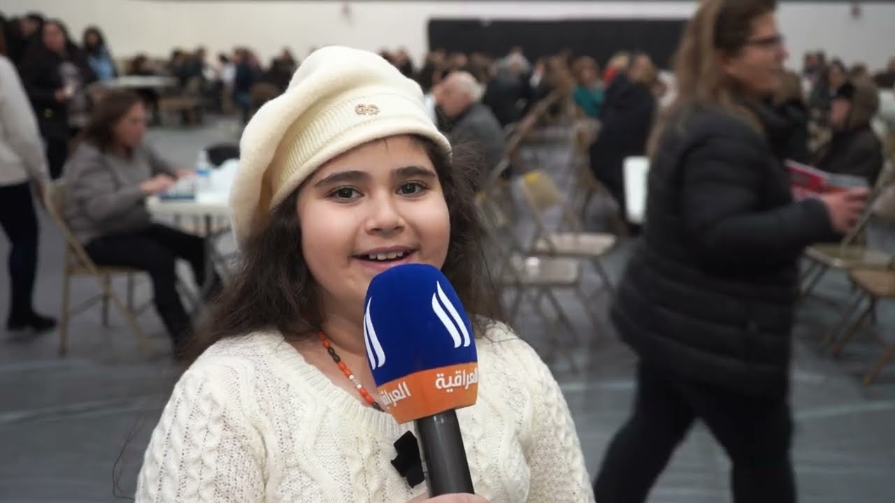 تهاني الجالية العراقية في امريكا  مشيغان بمناسبة ولادة السيد المسيح والسنة الميلادية الجديدة