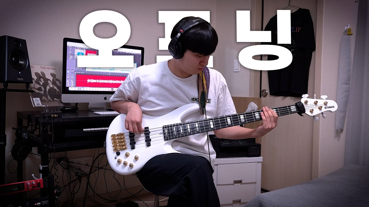 고추잠자리 - 오프닝 (Bass cover)