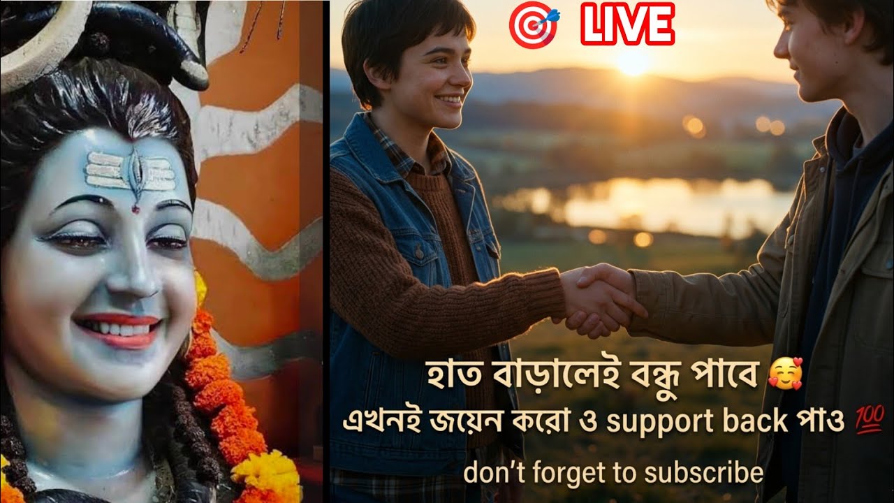 🧿❤️Tanu Tonu sister's is live!❤️🧿HAR HAR MAHADEV 🙏🥰