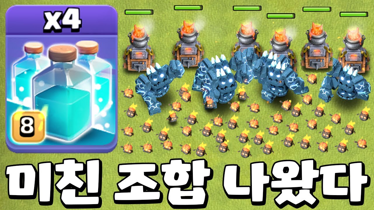 시작하자마자 끝나는 미친 조합 [클오클 중계]