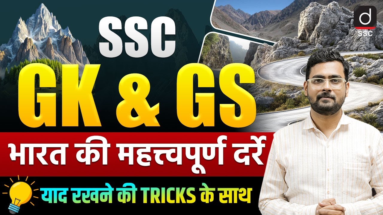 Important Passes of India | Major Passes | Geography | SSC GK & GS by Mayur Sir | Drishti SSC