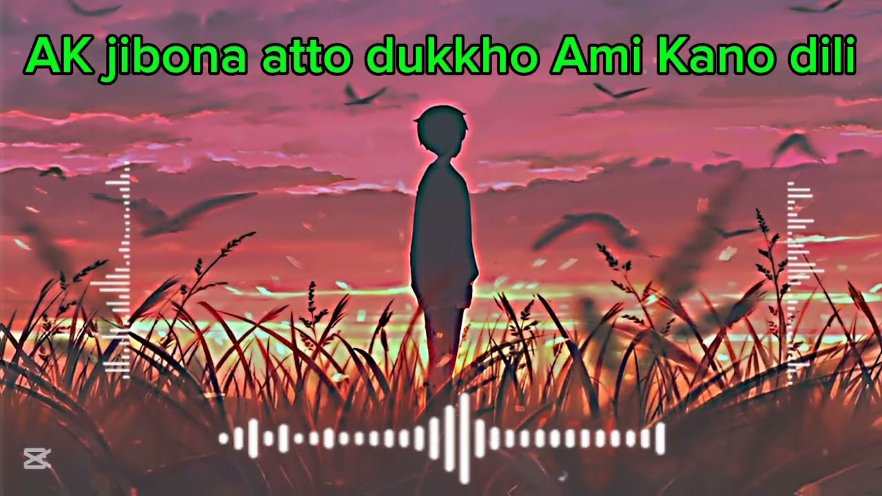 এ জীবনে এত দুঃখ আমায় কেন দিলি। SM official 007