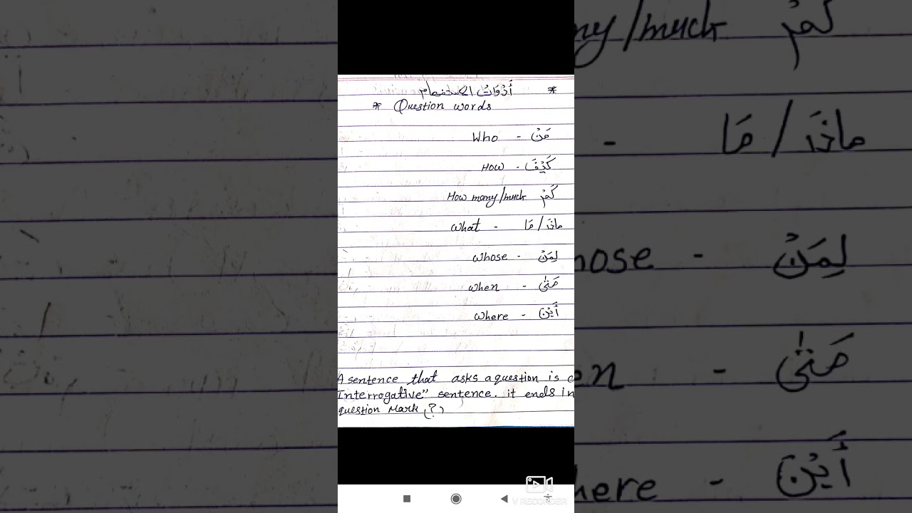 Class-5/Arabic/Questionword