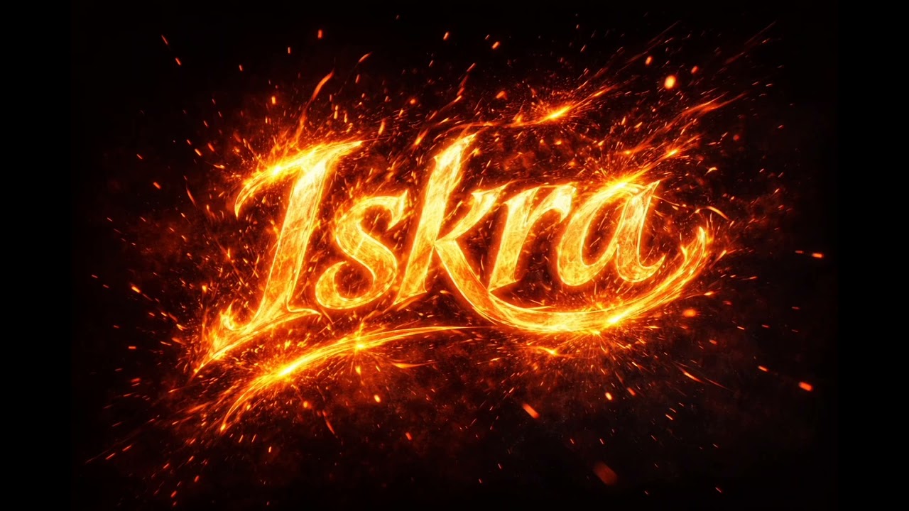 Iskra 