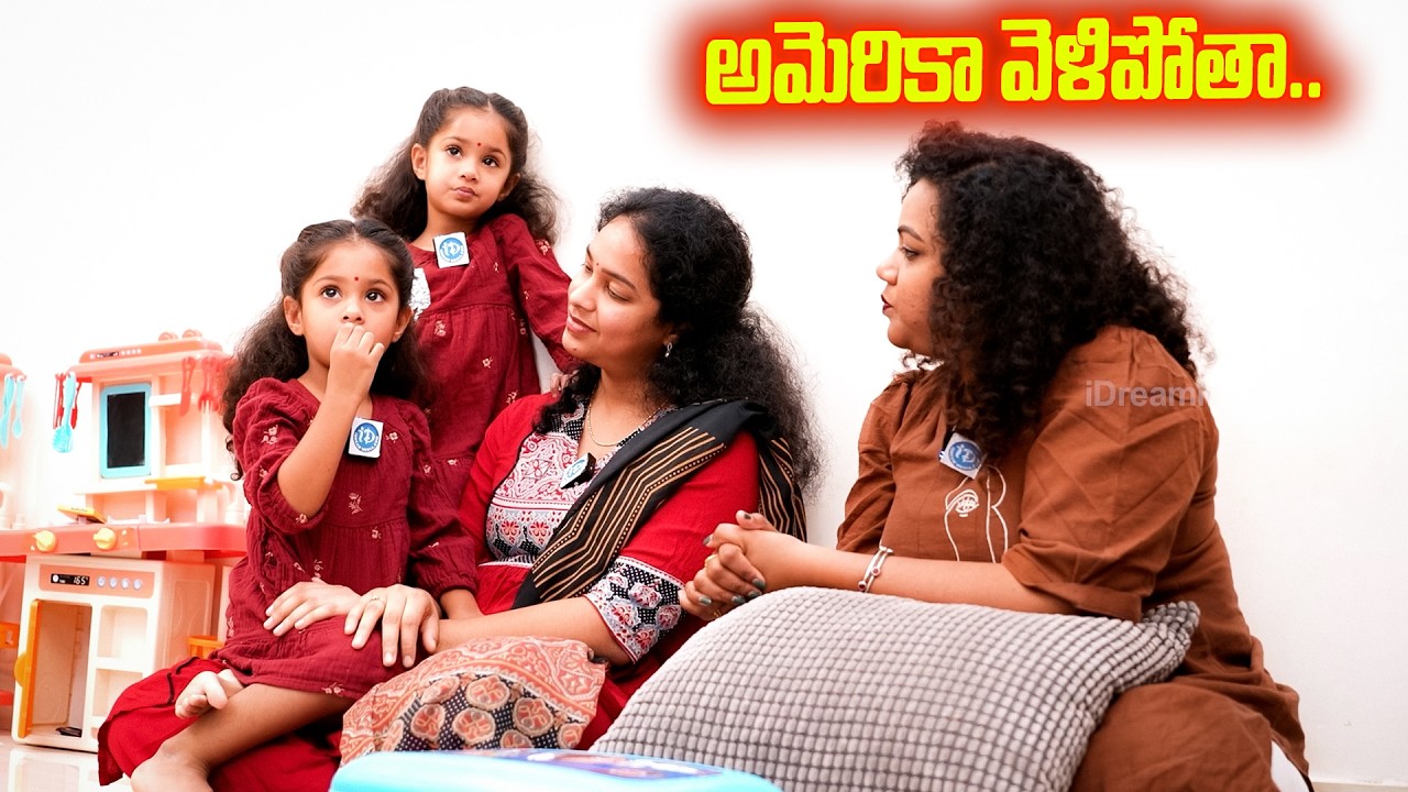 Chaithra Tara Reddy & Mother Exclusive First Interview | Anchor Manjusha | iDream