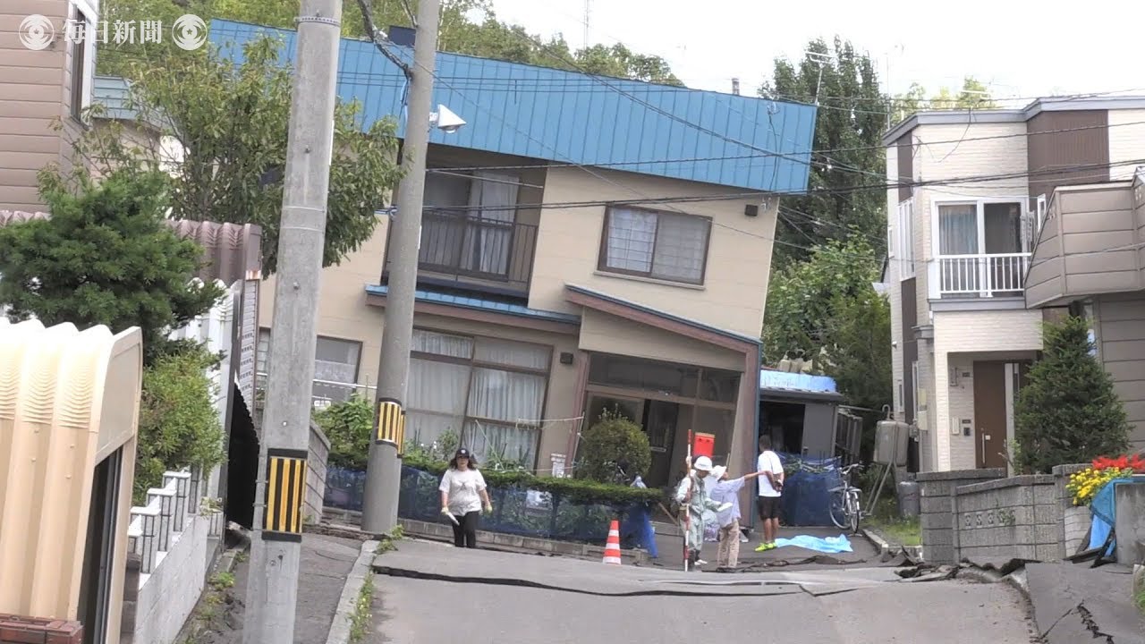 北海道震度７：波打つ道路　傾く家　札幌市清田区