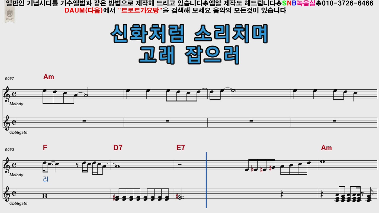 송창식 고래사냥