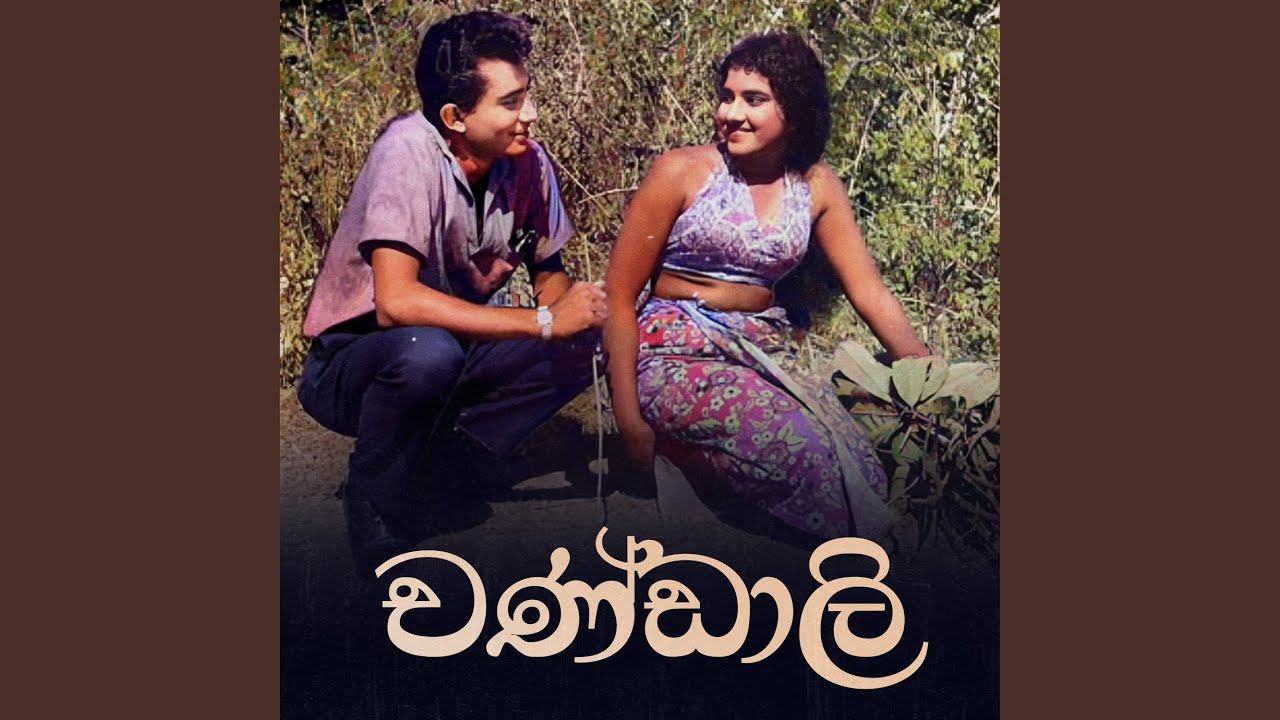 Manikak Rakina