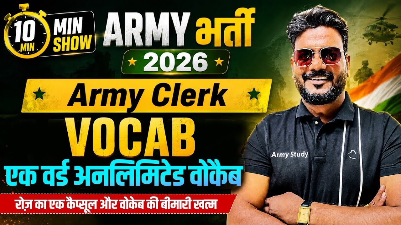 Army Clerk Exam 2026 | Vocab Speical | Army Clerk Vocabulary Class 2026 