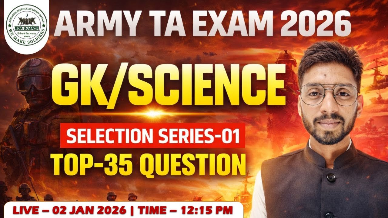 TA Army GK/SCIENCE SERIES 01 | ARMY TA MOST IMPORTANT MCQ | Army Original Paper 2026 | TA Army 2026