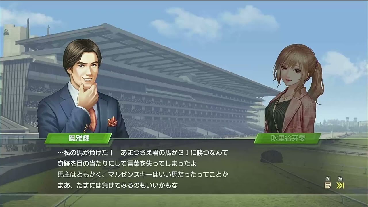 ウイニングポスト９　２０２２　＃８　１９７６年は、アリダー、ジョンヘンリー、アファームドもらった〜今年の年度代表馬は？！　年末まで〜引き継ぎあり