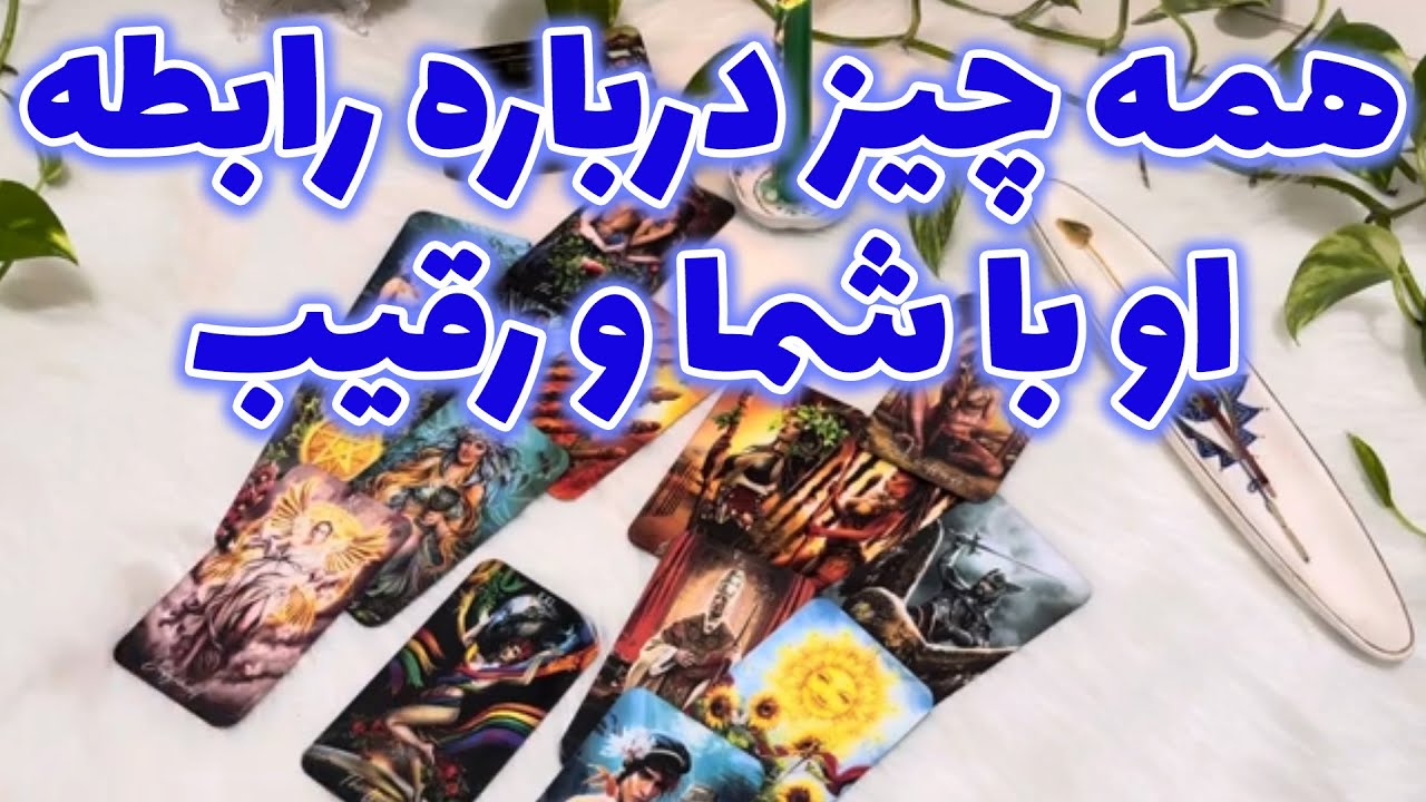 مرجان هوروسکوپ - همه چیز درباره رابطه او با شما و رقیب