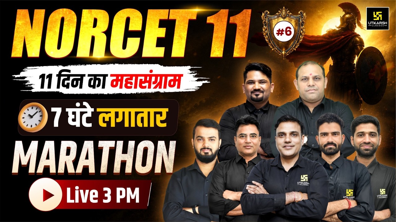 NORCET 11 | NORCET 11 Nursing Officer Revision Marathon Class-6 | 11 दिन का महासंग्राम 7 घंटे लगातार