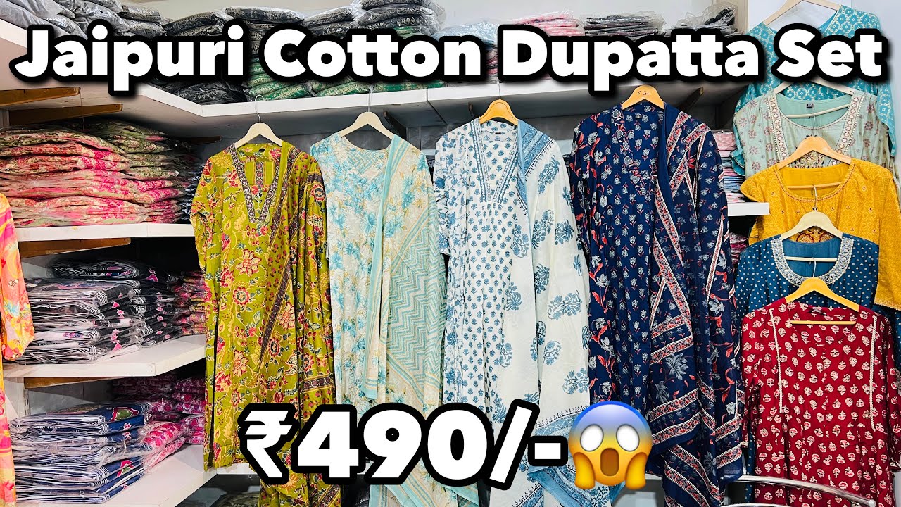 Beautiful Cotton Dupatta set collection arrived at Ganpati ttex | Jaipur kurti wholesale marker 2025