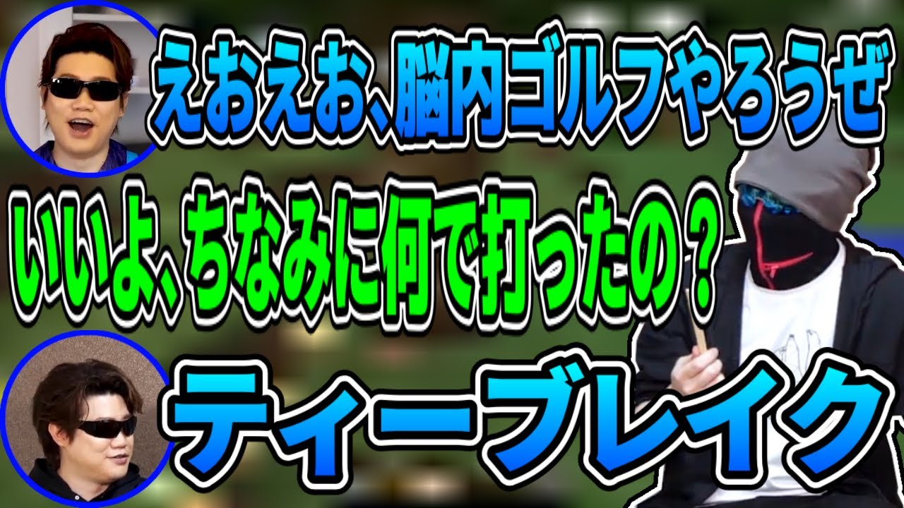 常識が通用しないFBに困惑するえおえお【MSSP切り抜き】