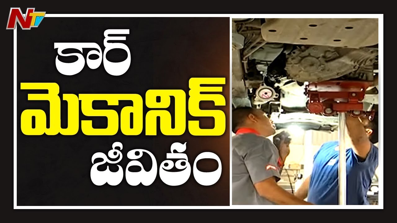 Special Focus On Lifestyle Of Car Mechanic || Idhi Jeevitham || NTV