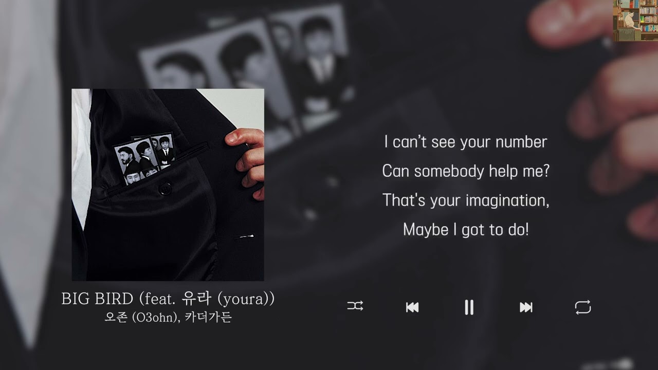 오존 (O3ohn), 카더가든 - BIG BIRD (feat. 유라 (youra)) [Lyrics/가사/신곡]