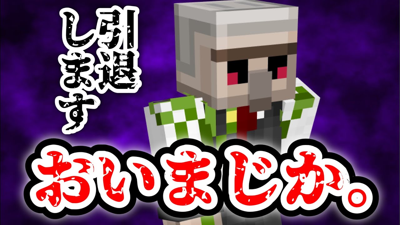 おんりーがまさかの引退宣言！！！みんなはおんりーの運命がかかった瞬間を覚えていますか？？？【ドズル社/切り抜き】