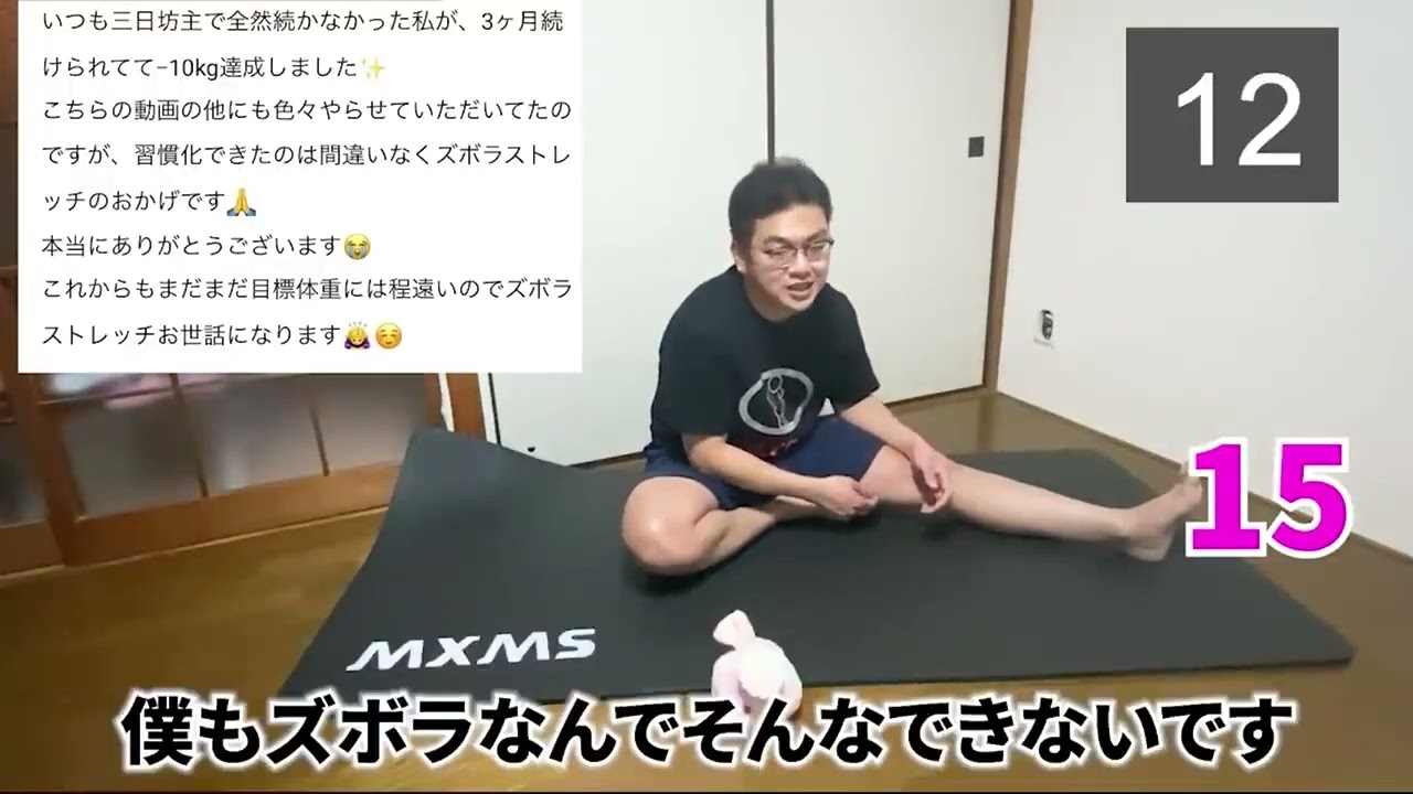 【痩せにくい人でも痩せた】60代でも代謝も上がる毒出しストレッチ