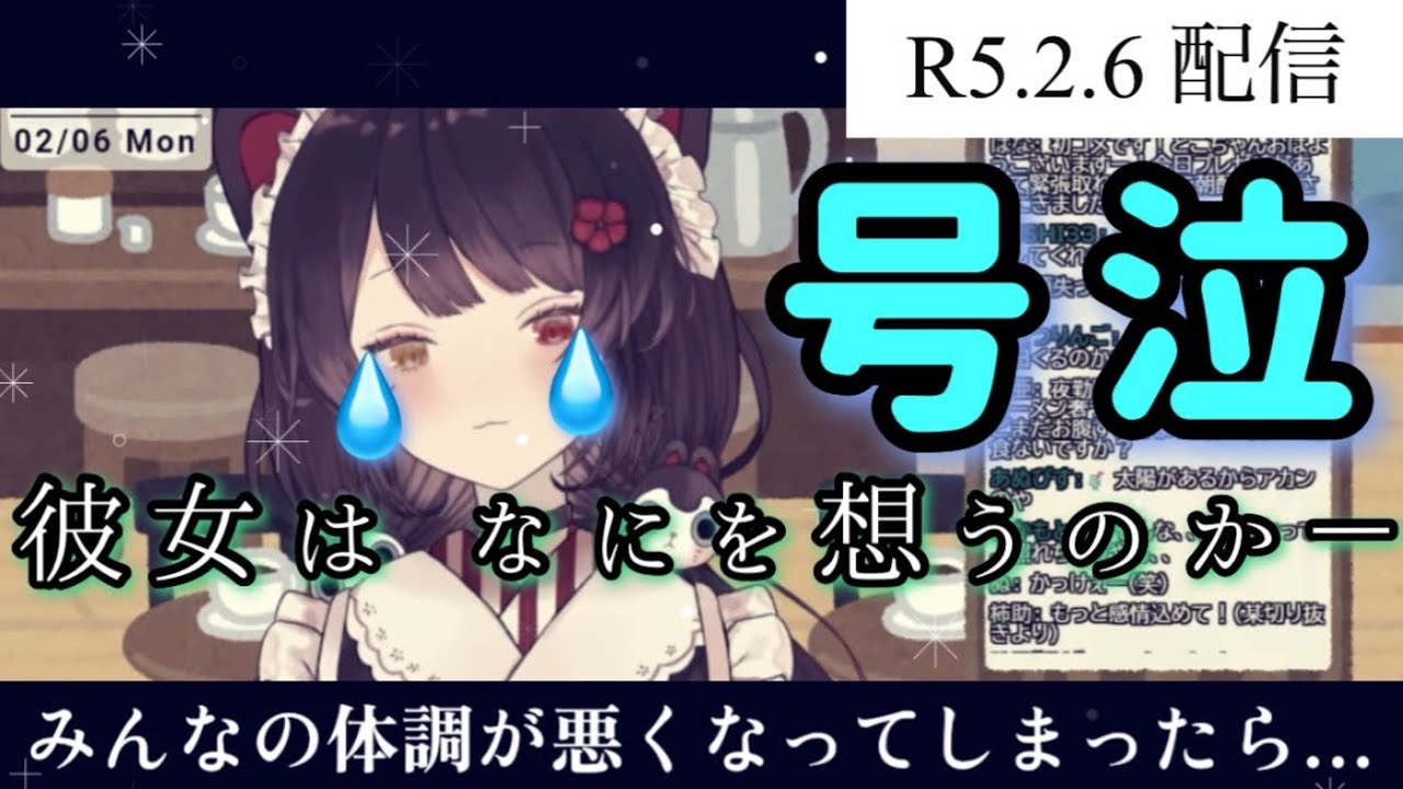 －戌亥、8ヶ月ぶり2度目の涙－【にじさんじ/戌亥とこ/切り抜き】