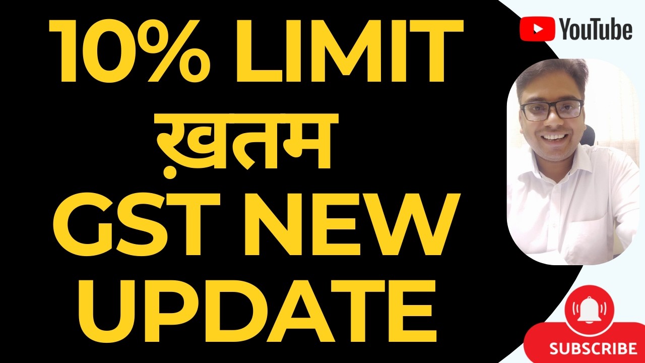 10% LIMIT ख़तम | GST NEW UPDATE FOR TAXPAYERS