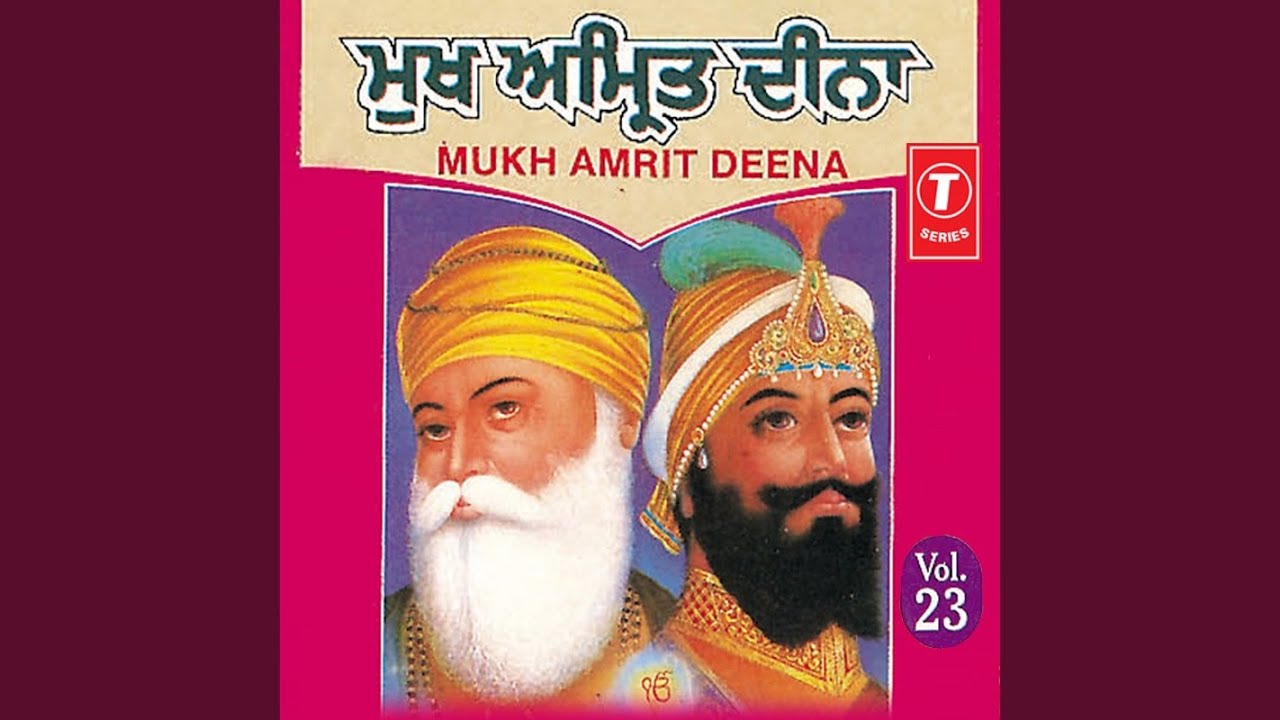 Bhap Dilasa Mero Kina Sej Sukhali Mukh Amrit...