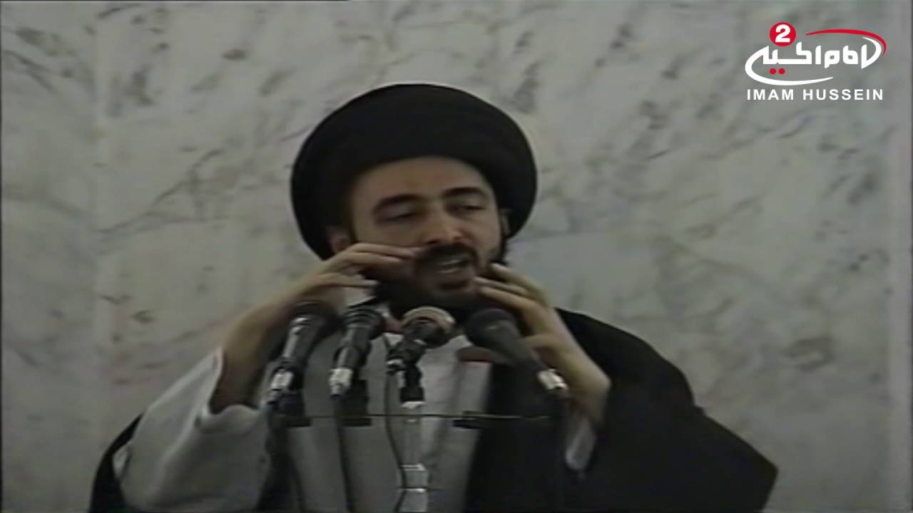 ومضات (9) شروط الفيض الالهي اية الله السيد محمد رضا الشيرازي 1438ق