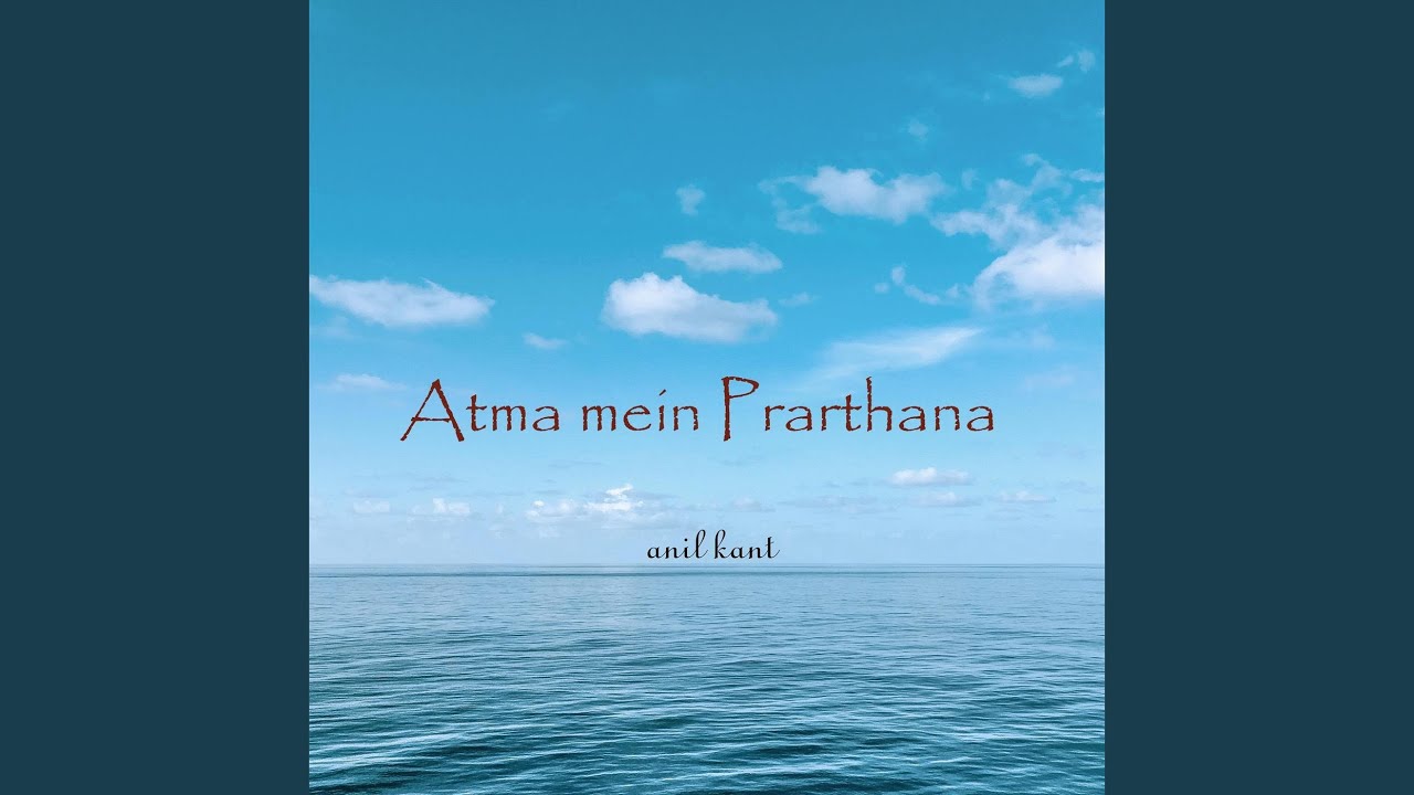 Prabhu tu hai chandi