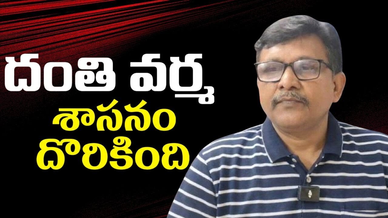 Rashtra kuta government witness  || దంతి వర్మ శాసనం దొరికింది
