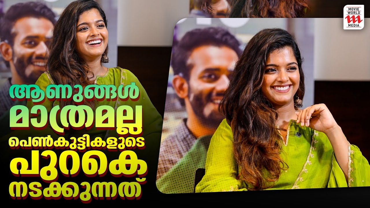 ആണുങ്ങൾ മാത്രമല്ല പെൺകുട്ടികളുടെ പുറകെ നടക്കുന്നത് | Thalavara Team Interview