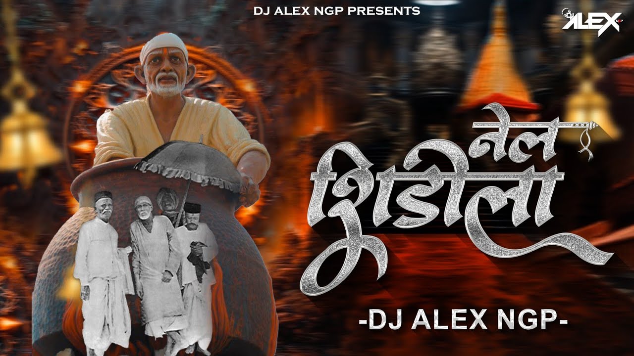Nela Shirdila - Dj Alex Ngp | Sai Baba Official Dj Song | Raj Khambe | Vaibhav Ghanekar | Dj Song