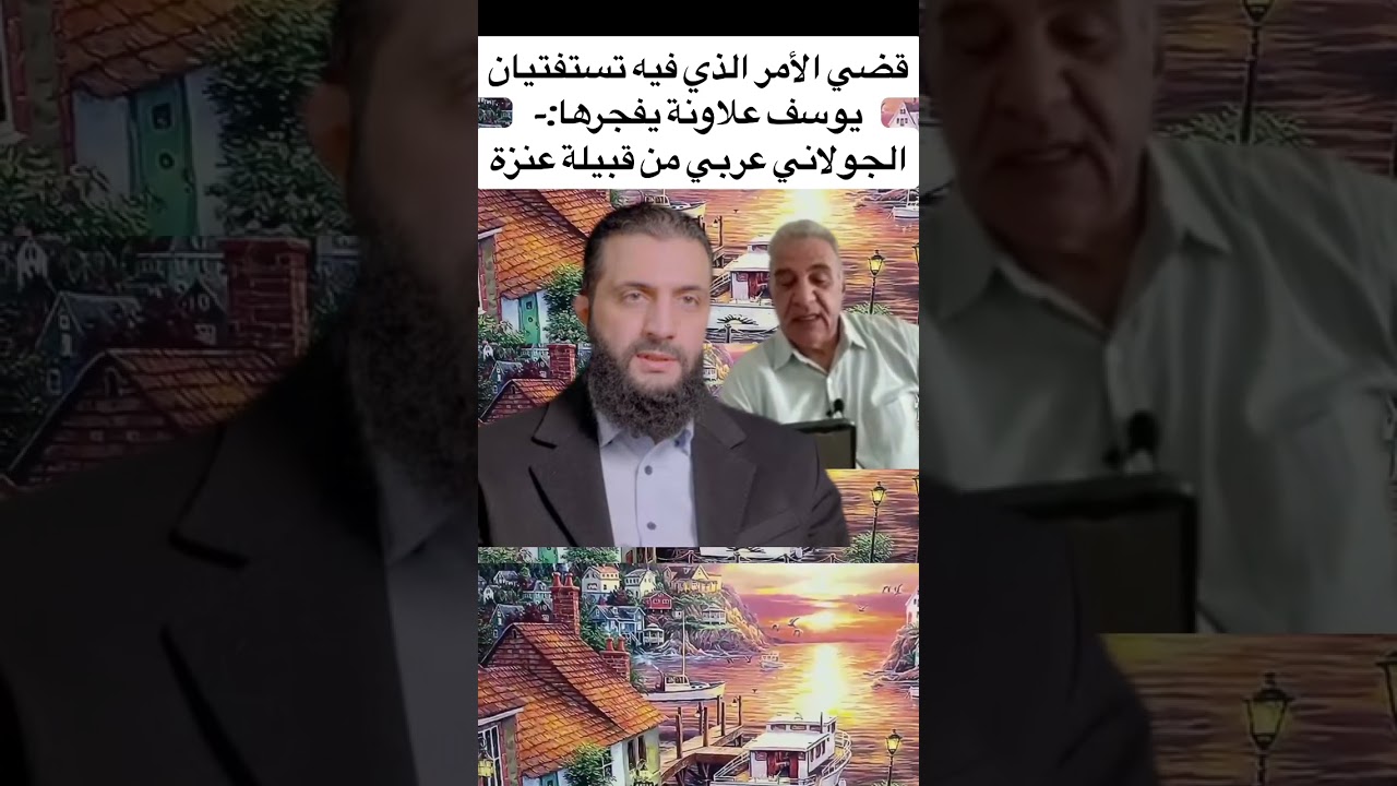نسب الجولاني، أحمد الشرع من قبيلة عنزة