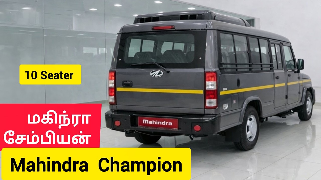 MAHINDRA CHAMPION 🔥🔥🔥