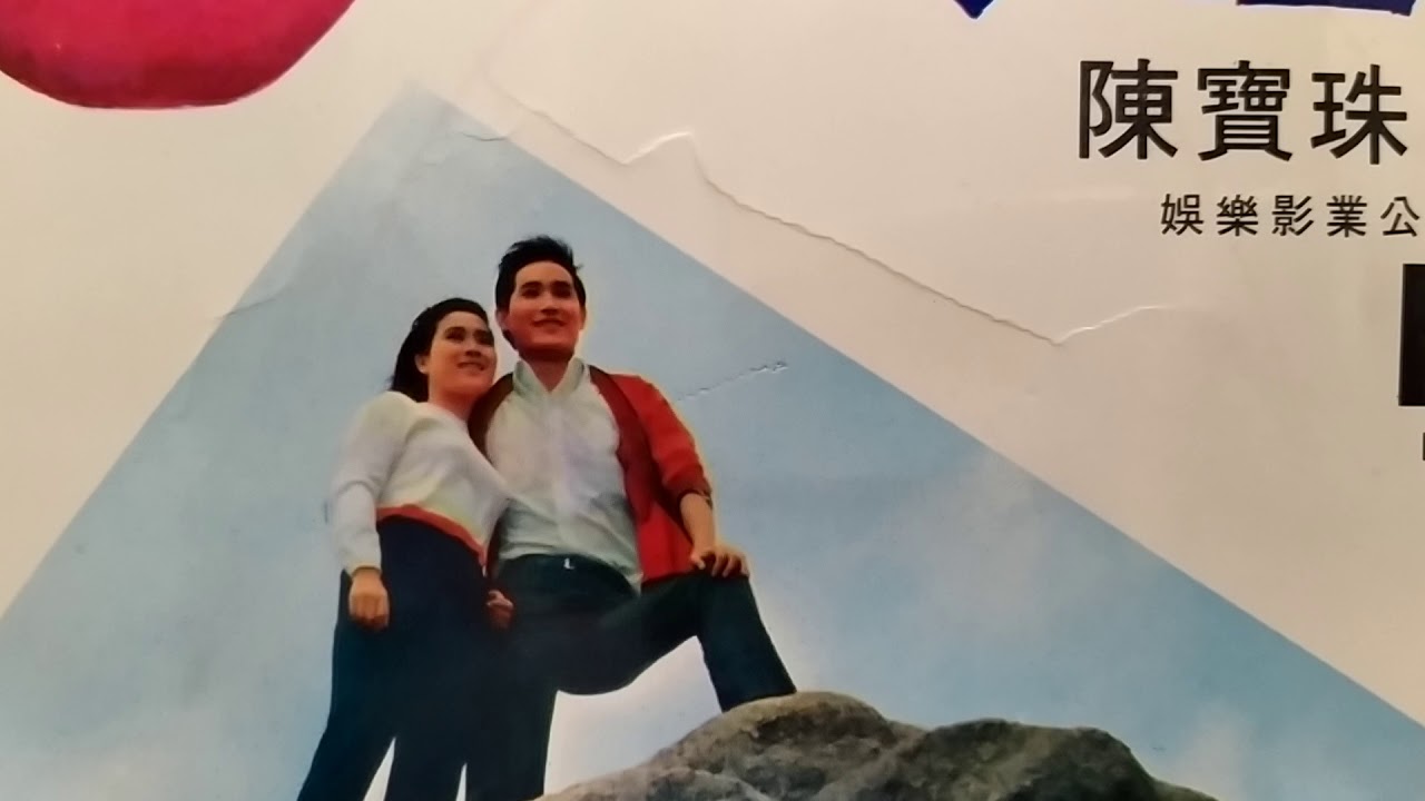情話綿綿