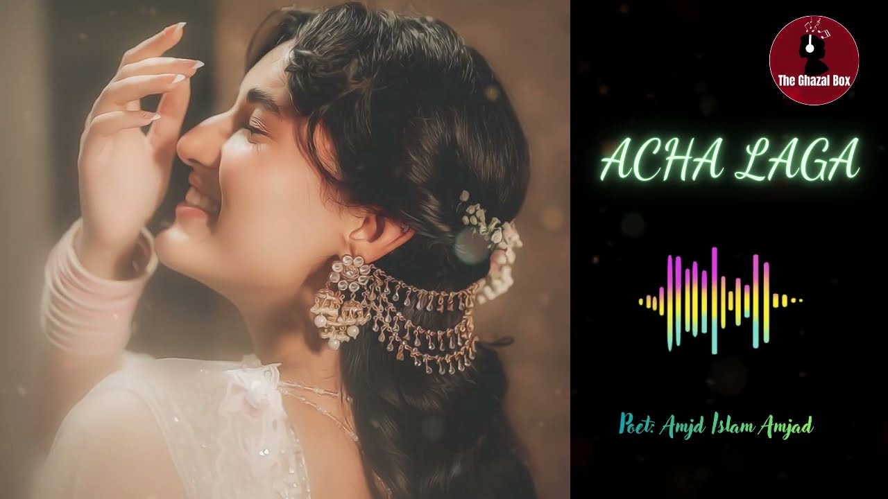 بھیڑ میں اک اجنبی کا سامنا اچھا لگا | Soulful Urdu Ghazal | The Ghazal Box