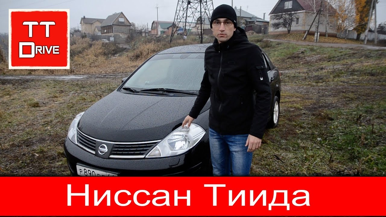 Ниссан Тиида (Nissan Tiida) 1.6, МТ, обзор и тест-драйв