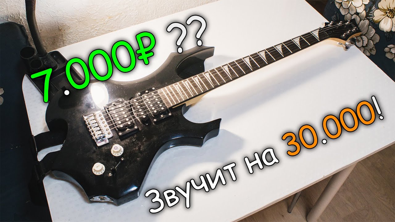 Китай за 7000₽, который СМОГ! IRIN Superstrat | Мои гитары №2