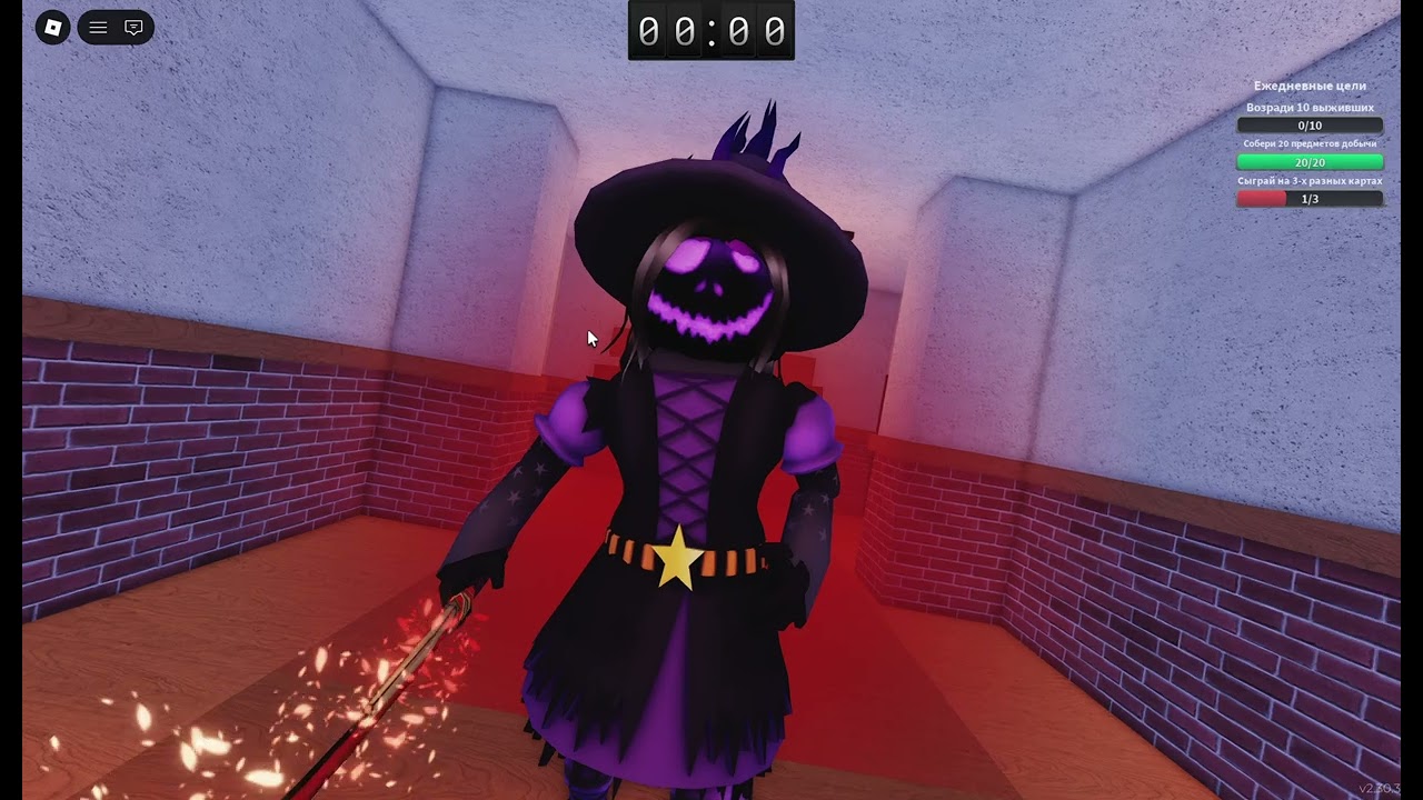 survive the killer.