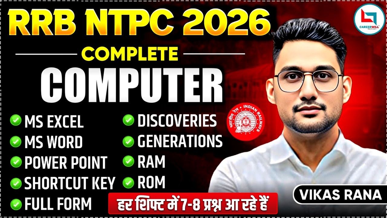 🔥 RRB NTPC 2025 Complete Computer | 7-8 Questions Confirm 💯| #vikasranags #ntpcstaticgk