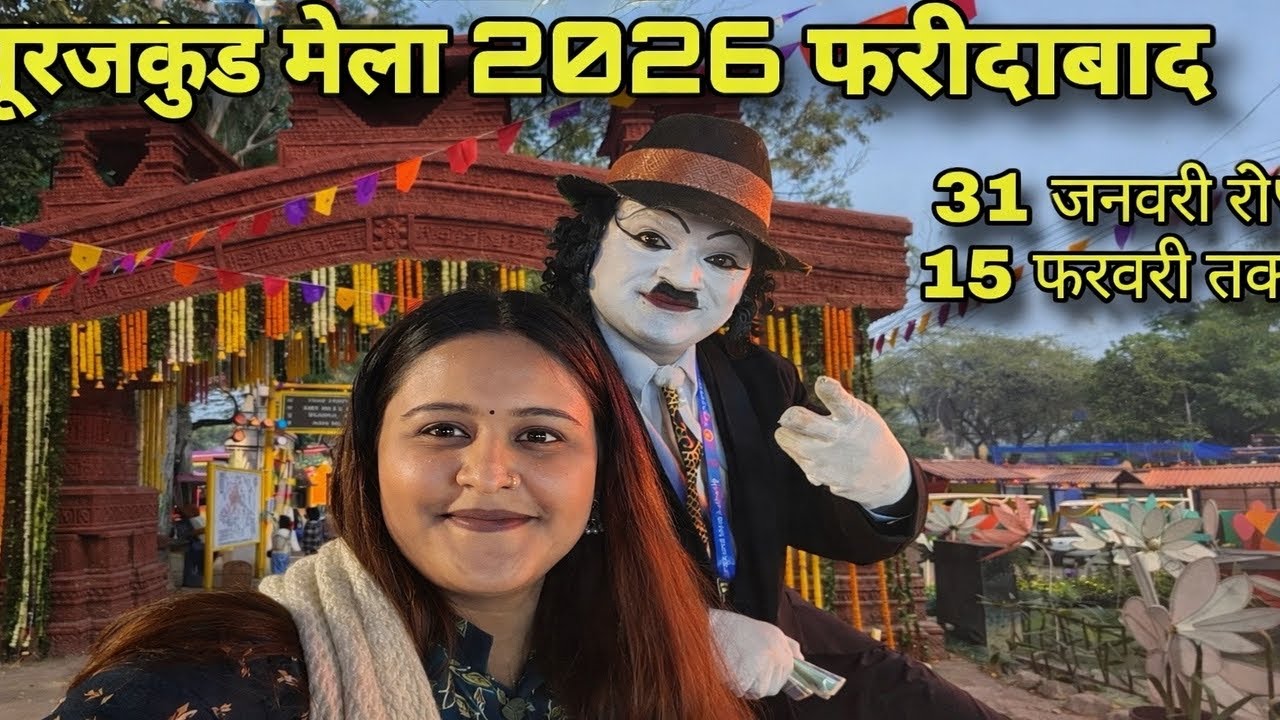Surajkund Mela 2026 Faridabad 😍 | Culture, Colours & Full Mela Vibes” 🎉 @NIDHIVLOG8 