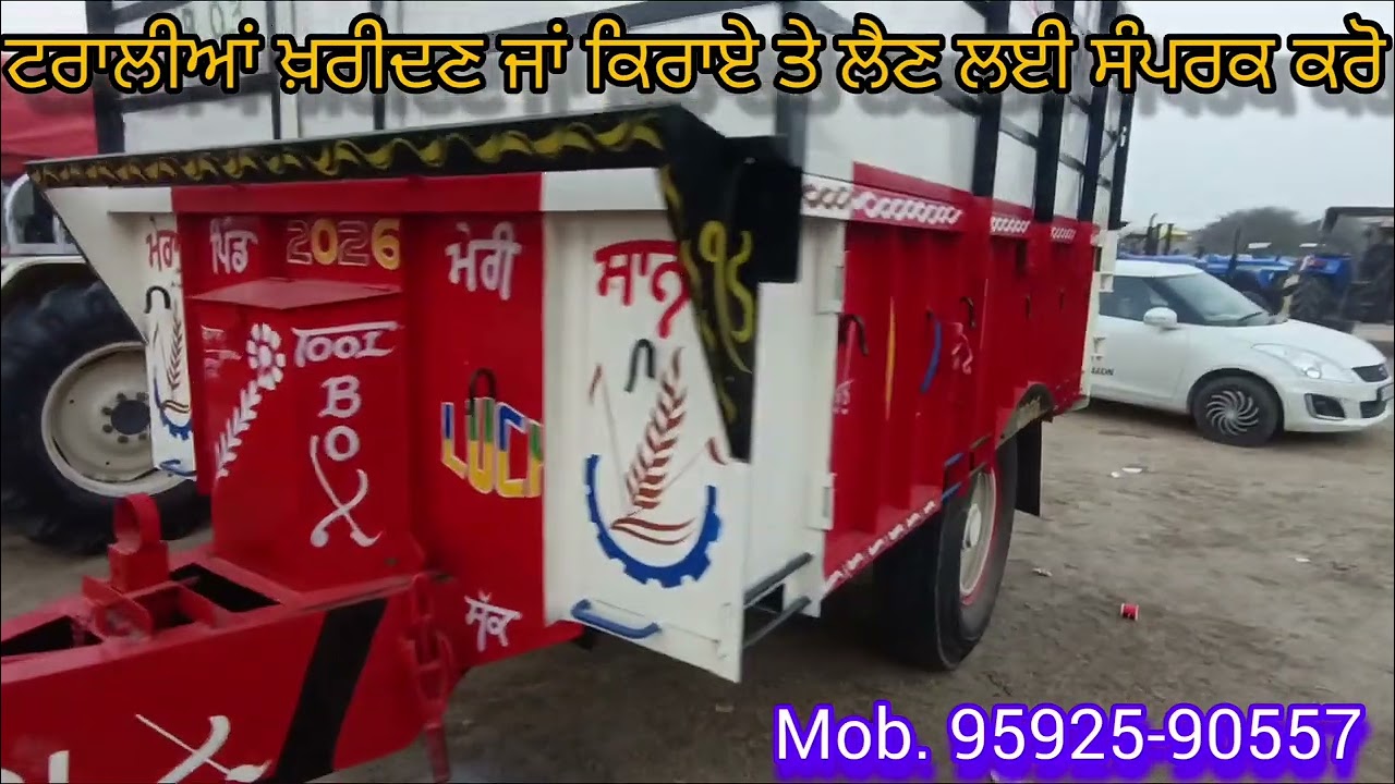 ਤਲਵੰਡੀ ਸਾਬੋ  ਤੋਂ ਖਰੀਦੋ ਜਾਂ ਕਿਰਾਏ ਤੇ ਲੋ ਟਰਾਲੀਆਂ.... ਜਥੇਦਾਰ ਬਲਵੀਰ ਸਿੰਘ mob. 95925 90557
