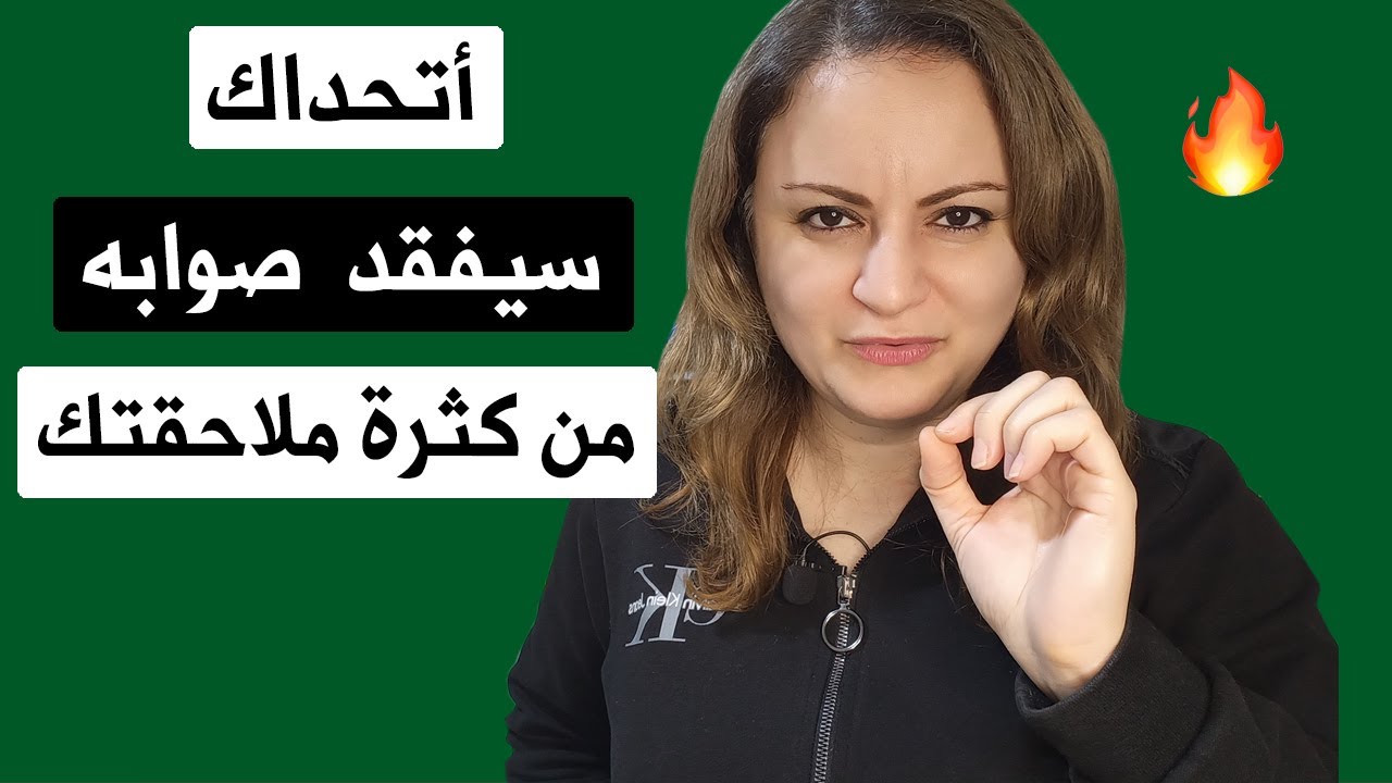 أسلوب خبيث وإستفزازي يجعله يندم أشد ندم ويرجعلك/علم النفس الأسود