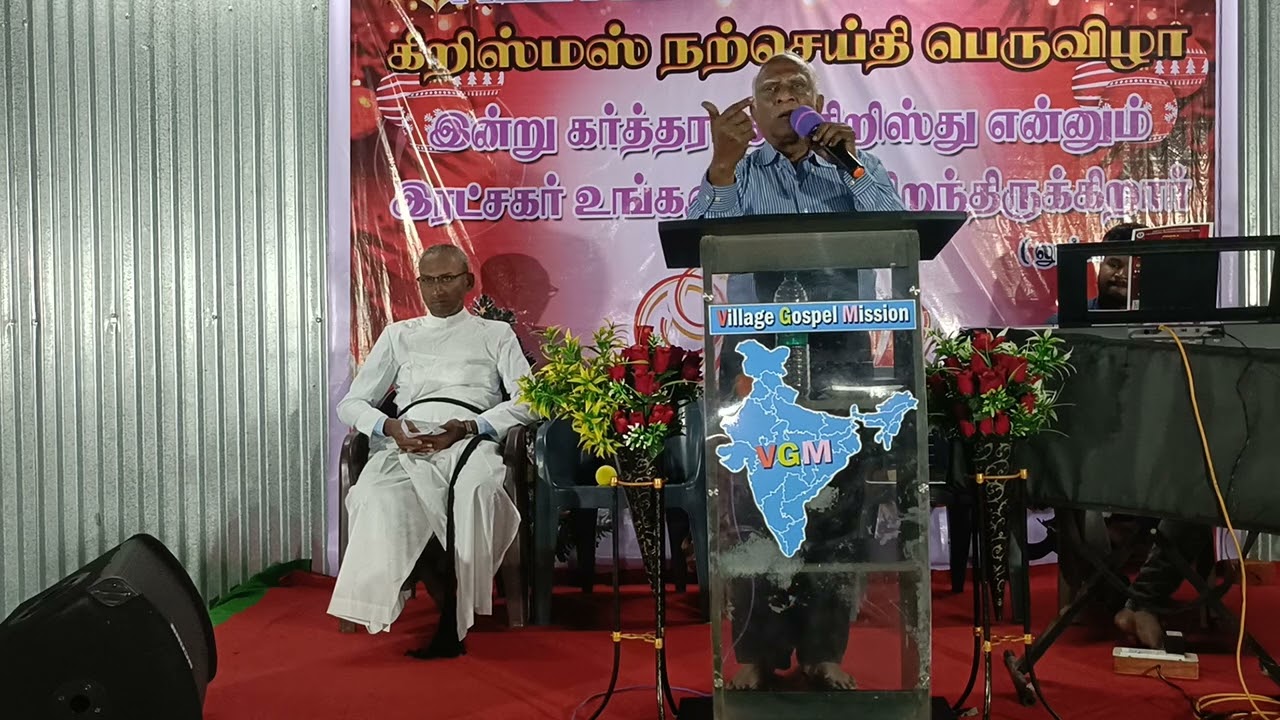 VILLAGE GOSPEL MISSION 