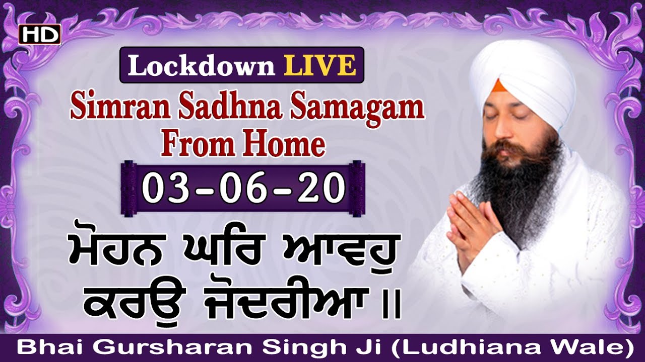 Lockdown LIVE Simran Sadhna Samagam From Home (03/06/20) | Bhai Gursharan Singh Ji (Ludhiana Wale)