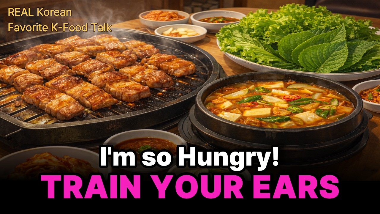 Talking About Favorite Korean Food | Real Conversations You Need to Hear 🥘🇰🇷