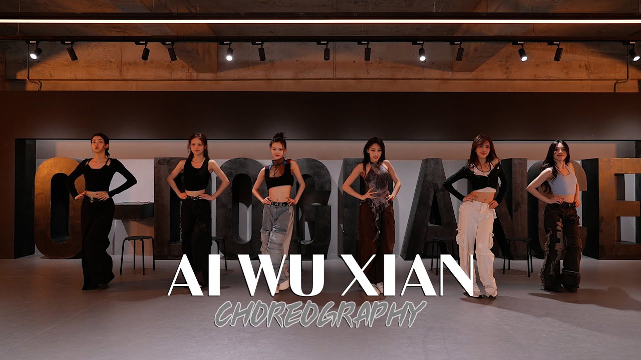 R.E.D 'AI WU XIAN' Dance Practice